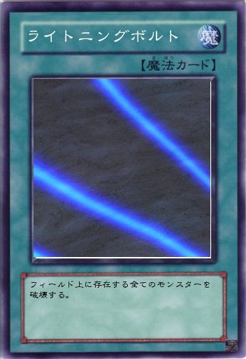 遊戯王カードジェネレーターの使い方 サンプル